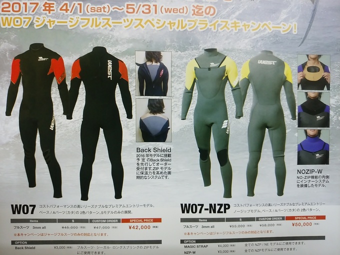 west ウェットスーツ 3mmジャージフルスーツ メンズ】WEST ウエット