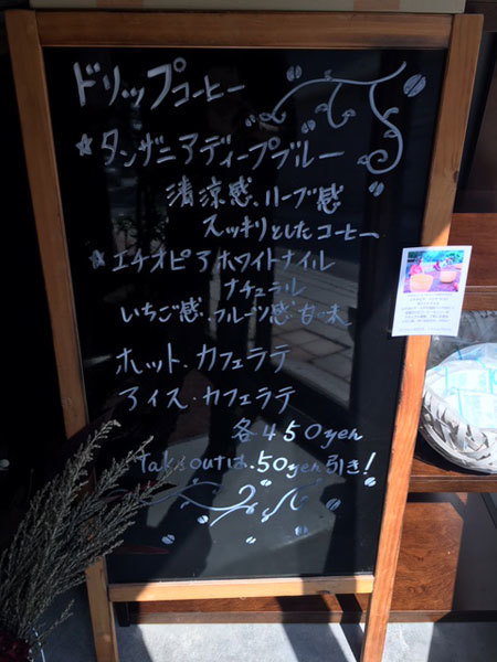 金沢（笠市町）：サニーベルコーヒー（Sunny Bell Coffee）移転オープン_b0089578_16574339.jpg