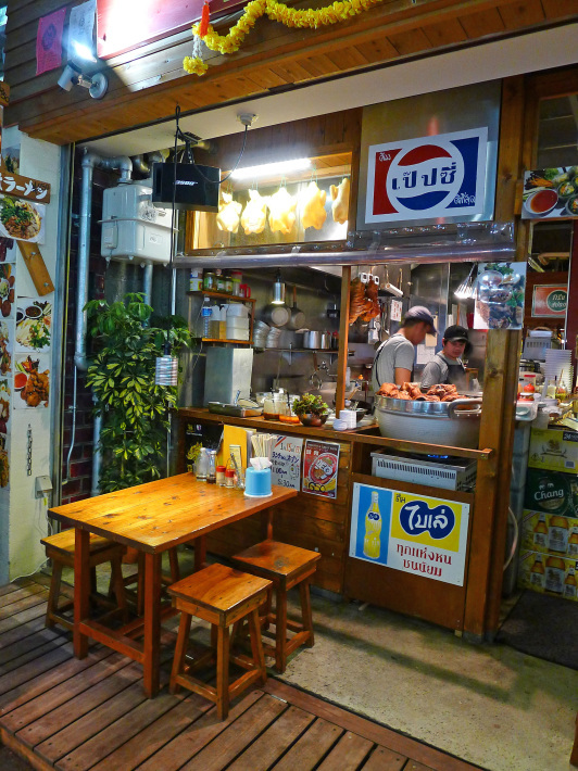 心斎橋なのにここはバンコクか タイ料理 龍多風亜 猫空くみょん食う寝る遊ぶ Part2 心斎橋なのにここはバンコクか タイ料理 龍多風亜 猫空くみょん食う寝る遊ぶ Part2