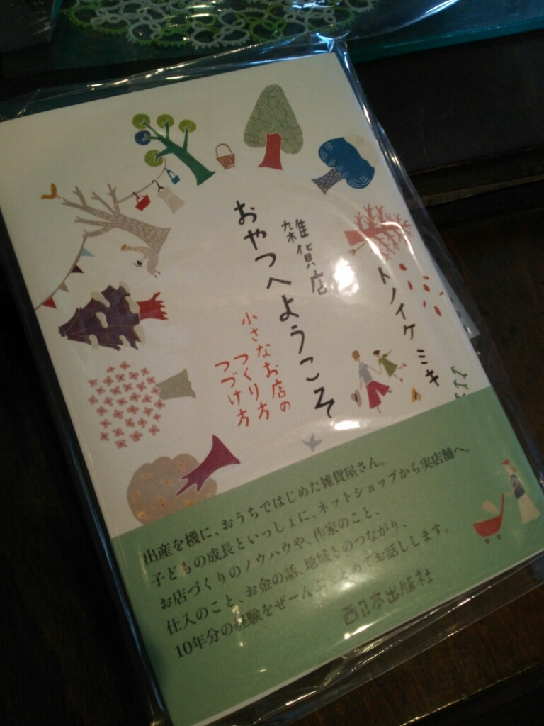 本日は グラスアート講習会_e0246179_12032138.jpg