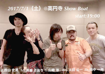 7/1(土)ワンマンライブ セットリスト_f0209783_15231952.jpg