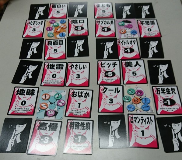 理想の女の子を育てて彼女にするゲーム ゲット スイートラブ プレイ感想 レビュー 非電源ゲーム研究会 理想の女の子を育てて彼女にするゲーム ゲット スイートラブ プレイ感想 レビュー 非電源ゲーム研究会