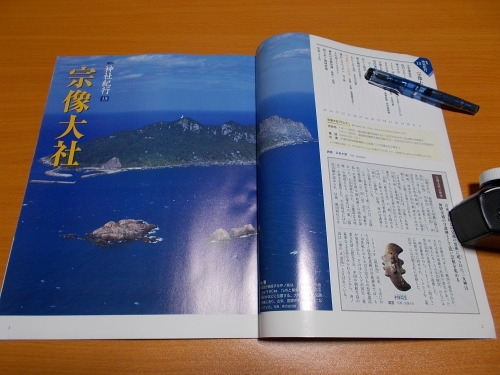 月性 来年生誕２００年　柳井出身、幕末維新の海防僧　地元顕彰会が講演会や本出版_c0192503_21414087.jpg