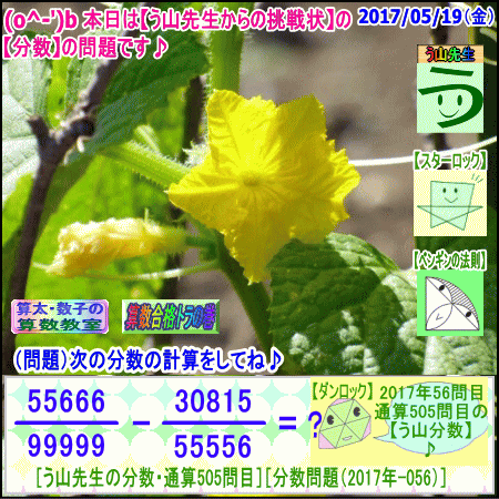 a0043204_13173164.gif