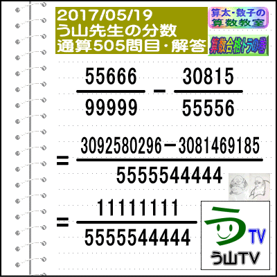 a0043204_13173166.gif