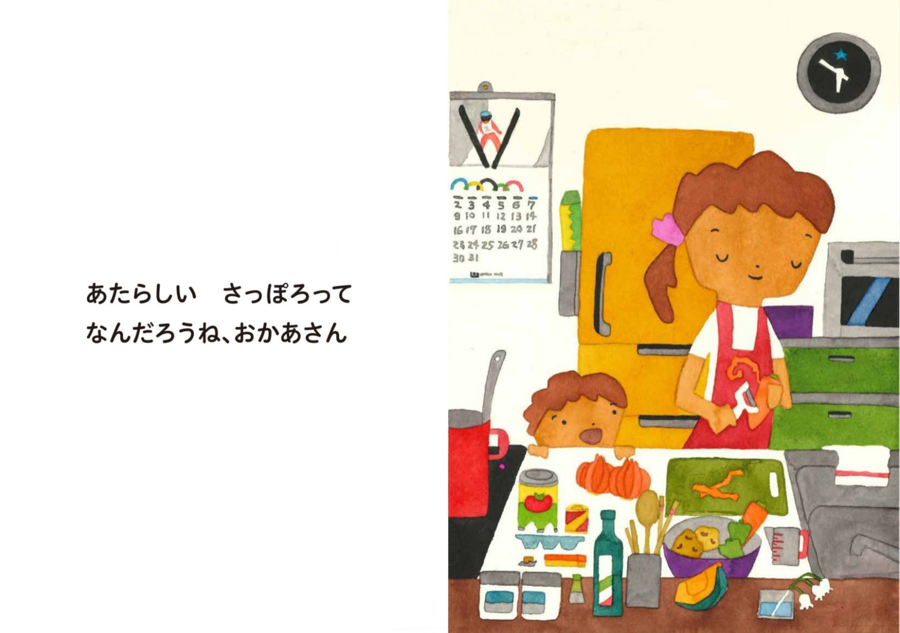 さっぽろ絵本グランプリの受賞作品_c0025115_21201360.jpg