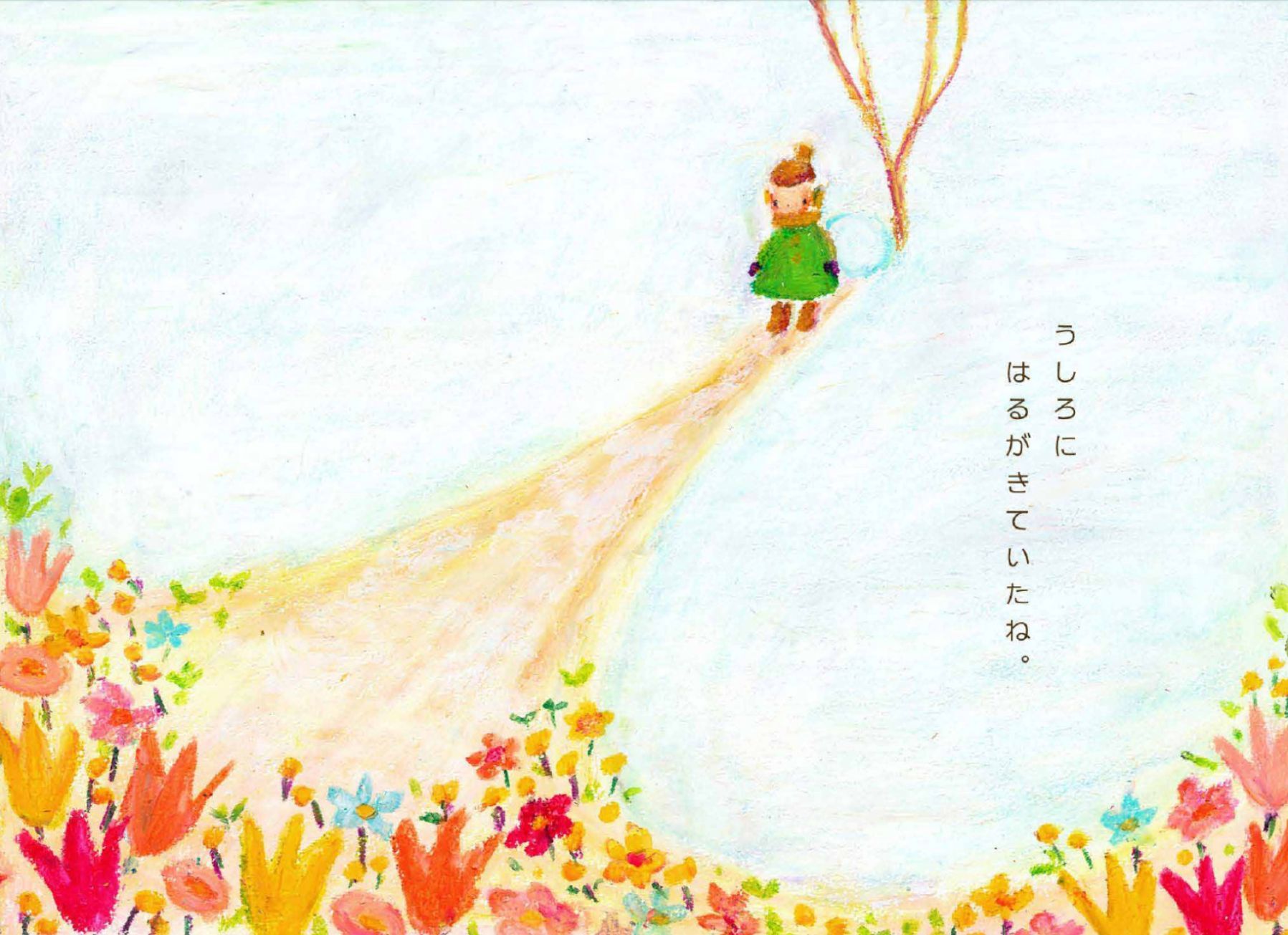 さっぽろ絵本グランプリの受賞作品_c0025115_21202269.jpg
