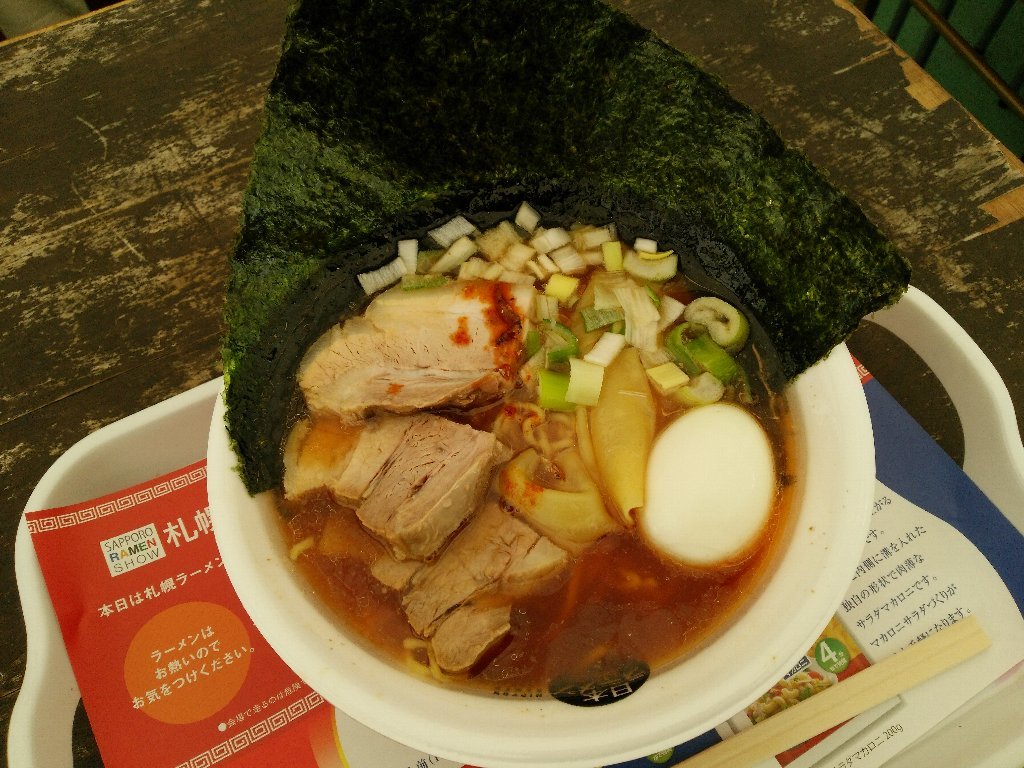 すごい煮干しラーメン凪（札幌ラーメンショー：2017年71杯目）_b0128821_19435177.jpg