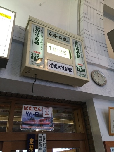 BRZで皆生温泉へ_f0076731_18060532.jpeg