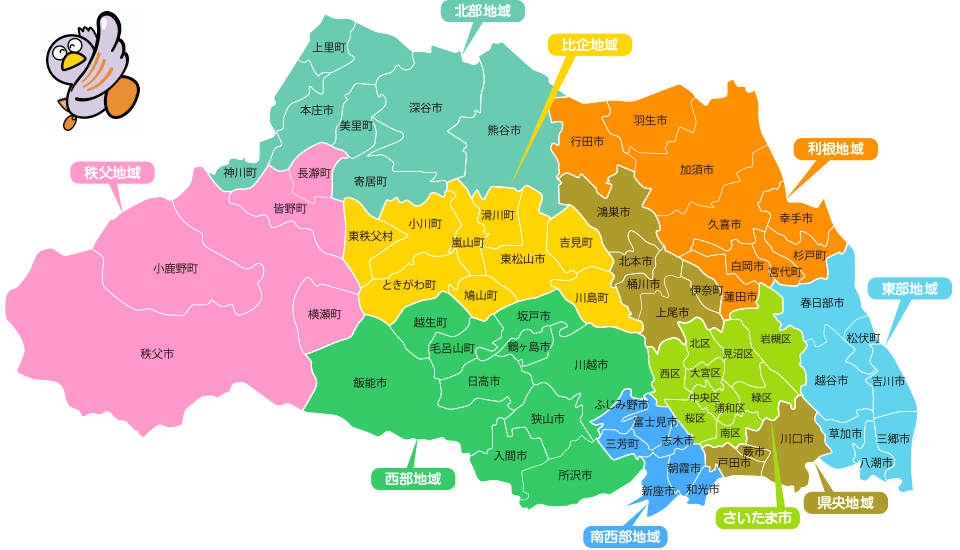 よくわかる埼玉県 100 400isの部屋