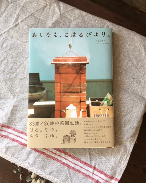 2017年5月の「青と夜ノ空セレクト便」で送った本2_c0328441_16531927.jpg