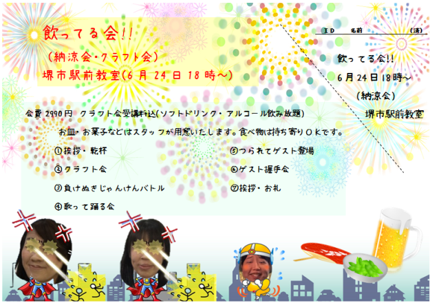 d0364146_15263960.png