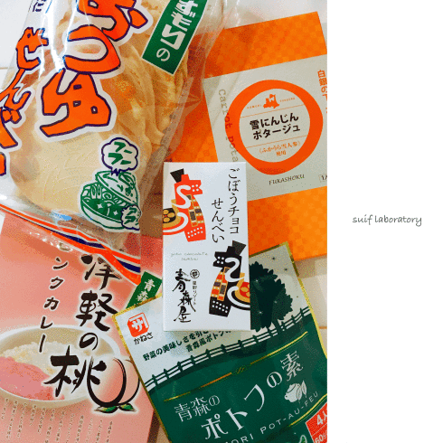 青森土産_c0156468_17461032.gif