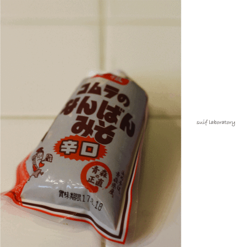 青森土産_c0156468_17461969.gif