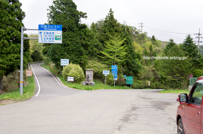 GW四国ダート日記 ラスト ☆ あぁ 美しい四国カルストよ (苦笑)_e0261673_18212834.jpg