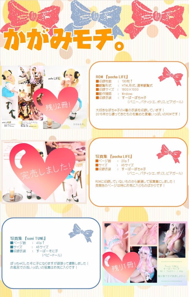 コミックシティ福岡43にサークル参加。_a0157480_16540916.jpg