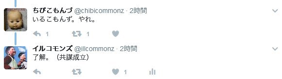 ▼[共謀罪] 「内心の自由」と「不能犯」の記_d0017381_21540441.jpg