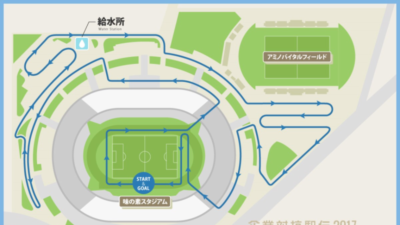 明日は駅伝♪_f0310282_16575263.png