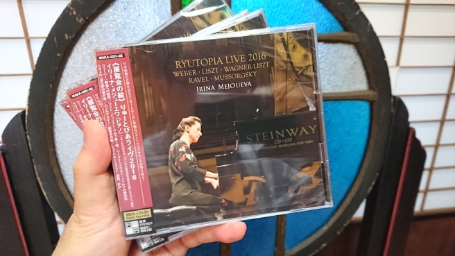 いよいよ新潟室内さん!!この週末は!!_e0046190_17524747.jpg