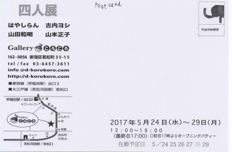 c0221896_00452373.jpg