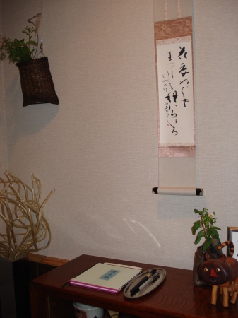 小倉北区室町ギャラリーカフェ『銀の時計』での小品展その4_d0325708_21332783.jpg