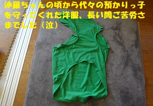 f0121712_10323007.jpg