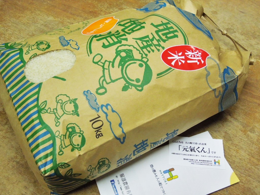 「モノカタリ食堂 ①(無農薬有機米)」_a0120513_00074503.jpg