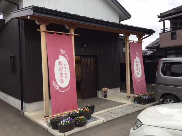 「モノカタリ食堂 ①(無農薬有機米)」_a0120513_00250679.jpg