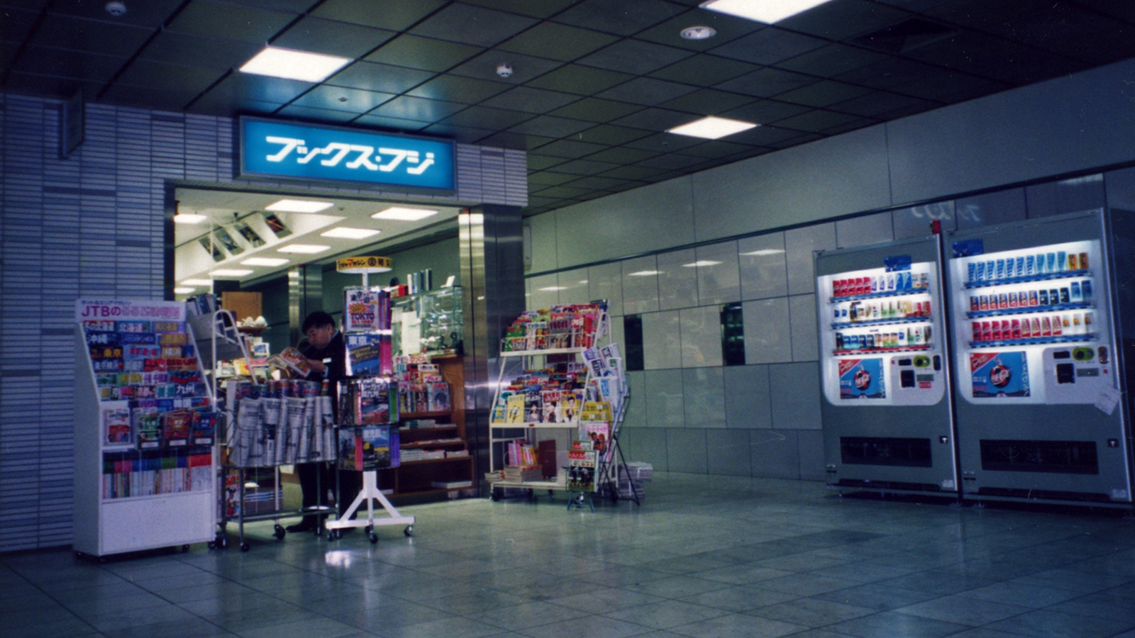 羽田空港にある、この世にひとつの本屋さんの話。_b0029315_00030834.jpg