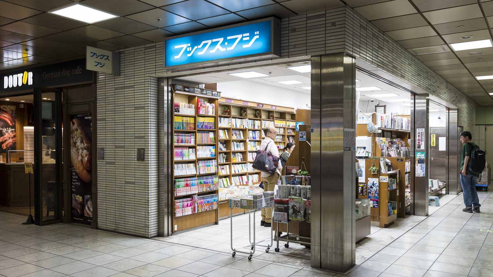 羽田空港にある、この世にひとつの本屋さんの話。_b0029315_00145453.jpg