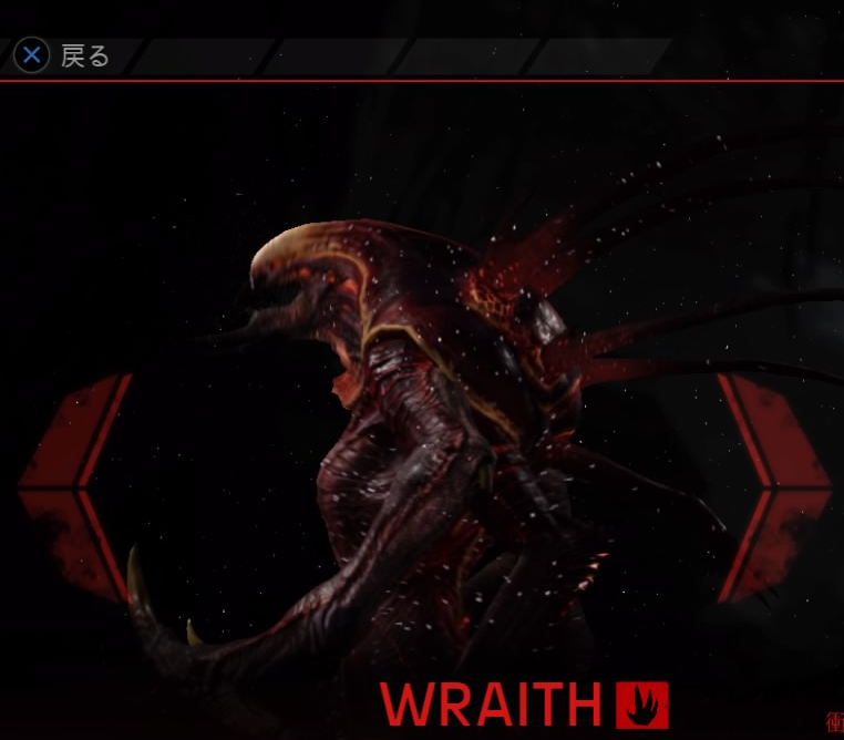 ゲーム「EVOLVE Wraithでハンターを殲滅(ハンターに有利設定)」_b0362459_23542688.png