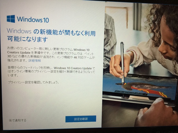 アップデート_e0376664_2228238.jpg