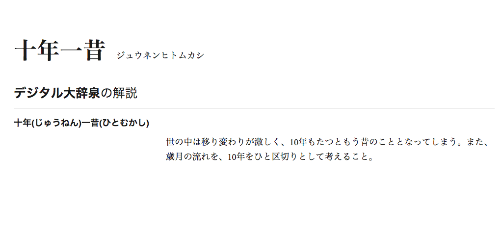 c0358871_11175039.png