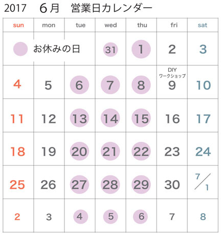 2017年６月営業日カレンダー_c0334574_19414003.jpg