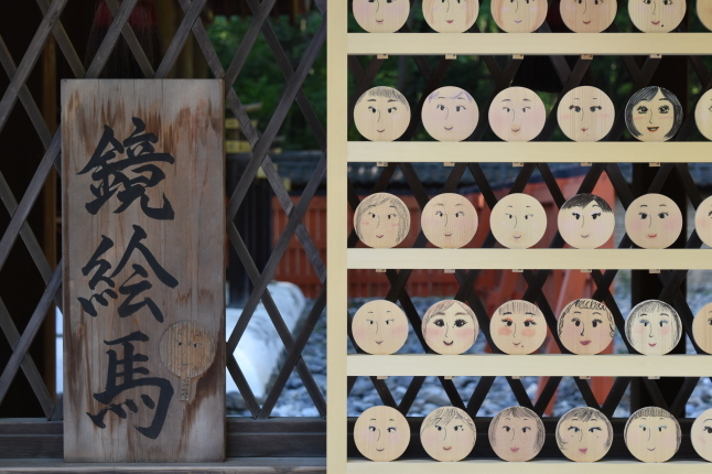 やたがらすの土鈴をgetしました V 下鴨神社 京都 八咫烏 Marutake Ebisu 京都一景