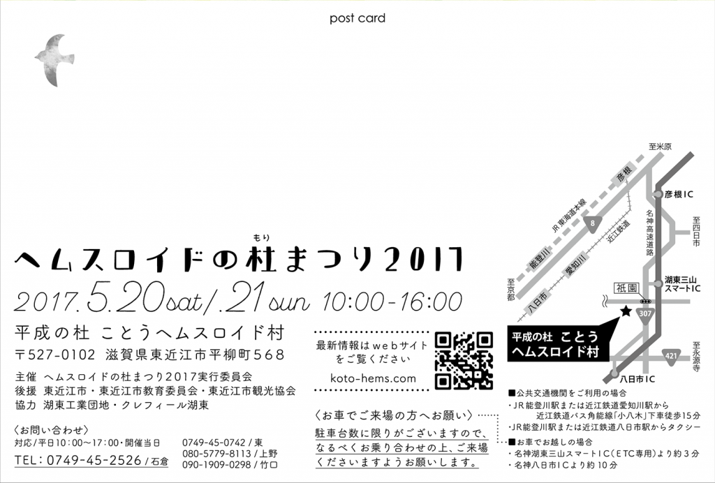 b0220002_05482964.png