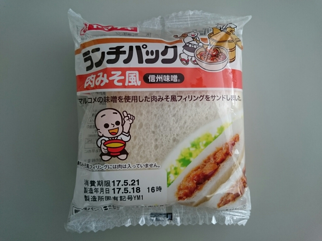 5/21 セブン&アイ 小えび天ぷら入り天ぷらそば + ヤマザキランチパック_b0042308_12494986.jpg