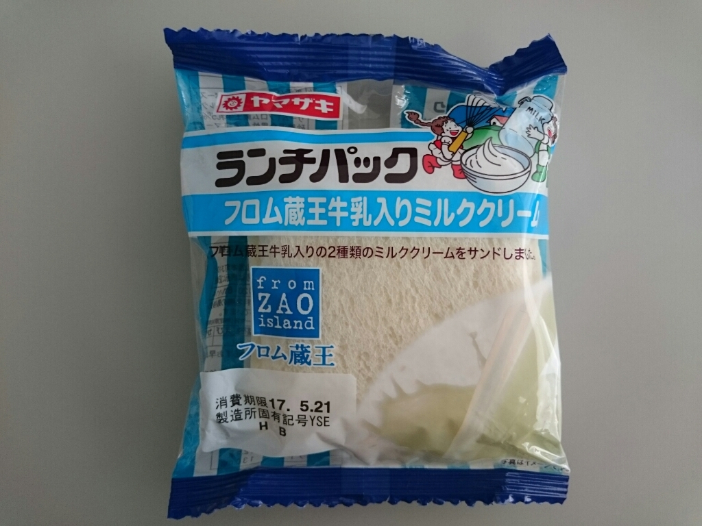 5/21 セブン&アイ 小えび天ぷら入り天ぷらそば + ヤマザキランチパック_b0042308_12495089.jpg