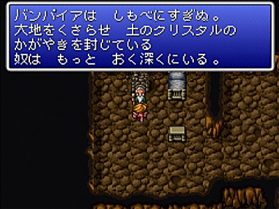 FINAL FANTASY （その１）_c0138466_6463466.jpg