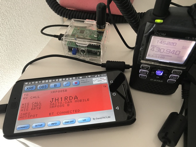 Id 31plus Icom 特価 電話で更に安く 全国発送 日栄無線西名阪店