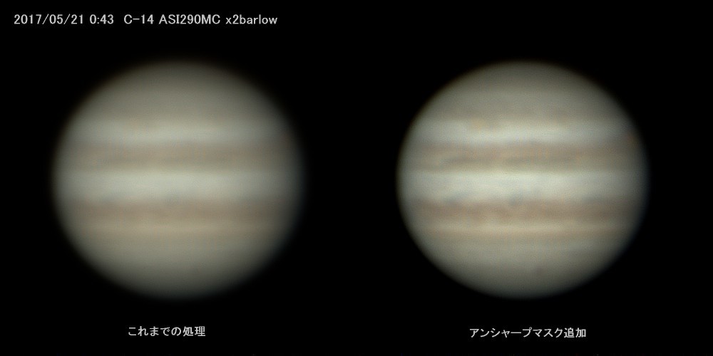 木星の画像処理方法をちょっと変えてみた_a0095470_11145090.jpg