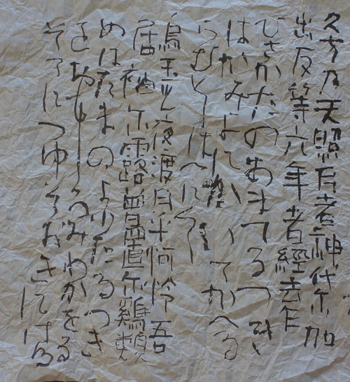 c0169176_723531.jpg