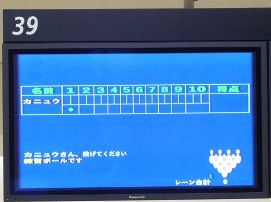 左 0 チャレンジ 岐阜グランドボウル Smoothly And Devotedly 左 0 チャレンジ 岐阜グランドボウル Smoothly And Devotedly