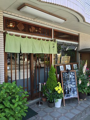 多摩センター：「すし・蕎麦・うどん　ゆう」安くて美味しい和食屋さん♪_c0014187_21335882.jpg