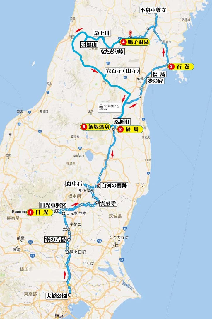 旧車で巡る 奥の細道 Bmw Motorcycle Owners Club 旧車で巡る 奥の細道 Bmw Motorcycle Owners Club