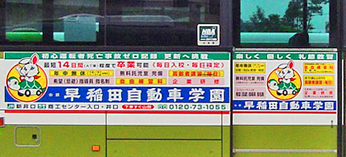 広電バスの24762号車_e0005690_14171077.jpg