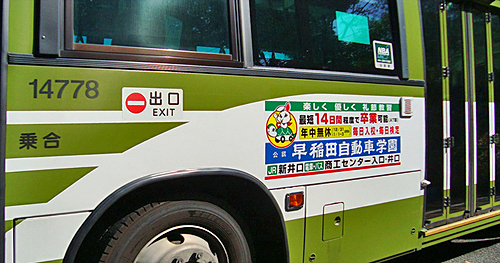 広電バスの24762号車_e0005690_1626713.jpg