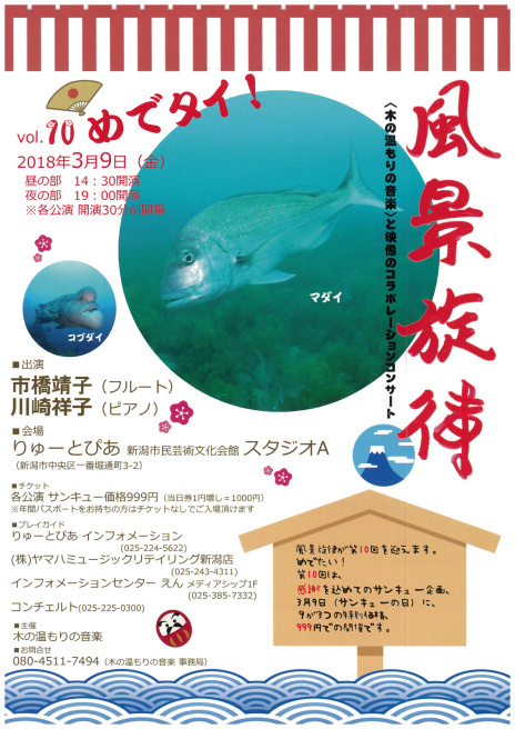 今夜はこれやります!_e0046190_16315994.jpg