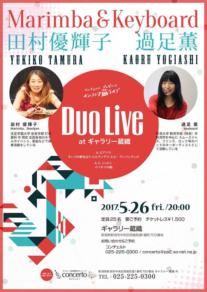 今夜はこれやります!_e0046190_16334612.jpg