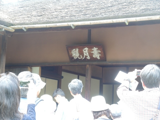 新緑の京都17-2_f0166294_09082917.jpg